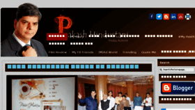 What Prakashhindustani.com website looked like in 2018 (5 years ago)