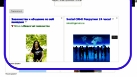 What Prodma.ru website looked like in 2018 (5 years ago)