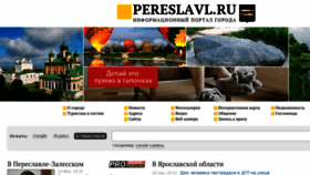 What Pereslavl.ru website looked like in 2018 (5 years ago)
