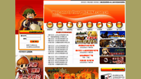 What Polchina.com.cn website looked like in 2018 (5 years ago)