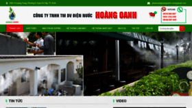 What Phunsuonghoangoanh.com website looked like in 2018 (5 years ago)
