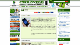 What Plusmb.jp website looked like in 2018 (5 years ago)