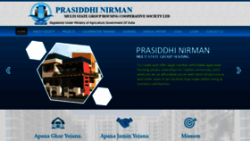 What Prasiddhinirman.com website looked like in 2018 (5 years ago)