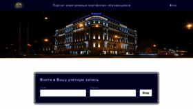 What Portfolio.rsue.ru website looked like in 2018 (5 years ago)