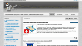 What Protec.kiev.ua website looked like in 2018 (5 years ago)