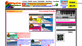 What Perdsorbtoday.com website looked like in 2018 (5 years ago)