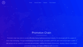 What Pchain.io website looked like in 2018 (5 years ago)