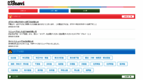 What Padomo.jp website looked like in 2018 (5 years ago)