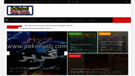 What Paknovels.com website looked like in 2018 (5 years ago)