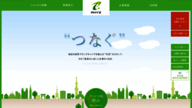 What Phyz.co.jp website looked like in 2018 (5 years ago)