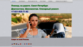 What Portal-diagnostov.ru website looked like in 2018 (5 years ago)