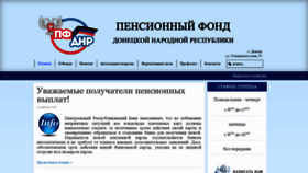 What Pfdnr.ru website looked like in 2018 (5 years ago)