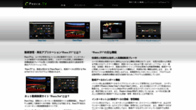 What Peece.tv website looked like in 2018 (7 years ago)