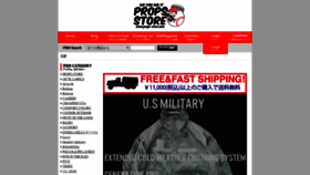 What Props-store-online.com website looked like in 2018 (5 years ago)