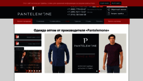 What Pantelemone.ru website looked like in 2018 (5 years ago)