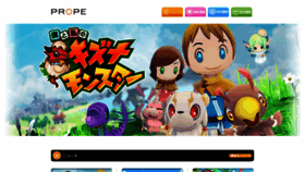 What Prope.jp website looked like in 2018 (5 years ago)