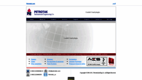 What Petrotak.com website looked like in 2018 (5 years ago)