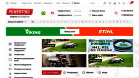 What Powertool.ru website looked like in 2018 (6 years ago)