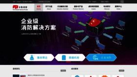 What Pec.cn website looked like in 2018 (5 years ago)
