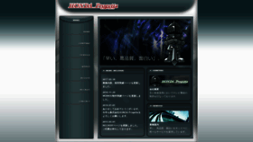 What Progetta.co.jp website looked like in 2018 (5 years ago)