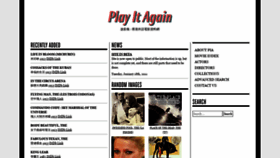 What Playitagain.info website looked like in 2018 (5 years ago)