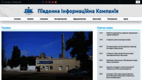 What Pik.ua website looked like in 2018 (5 years ago)