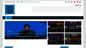 What Pakistannewshd.com website looked like in 2018 (5 years ago)