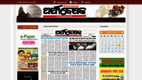 What Paryabekhyak.com website looked like in 2018 (5 years ago)