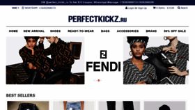 What Perfectkickz.ru website looked like in 2018 (7 years ago)
