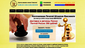 What Pechatikmetro.com website looked like in 2018 (5 years ago)