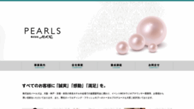 What Pearls-mc.com website looked like in 2018 (5 years ago)