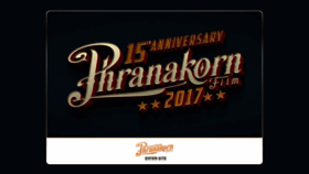 What Phranakornfilm.com website looked like in 2018 (5 years ago)
