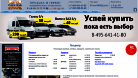 What Prof-ics.ru website looked like in 2018 (5 years ago)