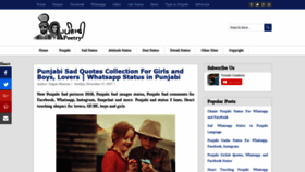 What Punjabi-poetry.com website looked like in 2018 (5 years ago)