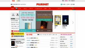 What Piuri.net website looked like in 2018 (5 years ago)