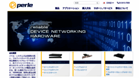 What Perle.co.jp website looked like in 2018 (5 years ago)