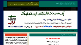 What Pjahesh1.xyz website looked like in 2018 (5 years ago)