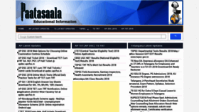 What Paatasaala.in website looked like in 2018 (5 years ago)