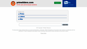 What Primeliders.com website looked like in 2018 (5 years ago)