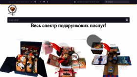 What Prostotak.com.ua website looked like in 2018 (5 years ago)