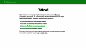 What Pd.te-st.ru website looked like in 2018 (5 years ago)