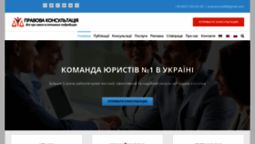 What Pravoconsult.com.ua website looked like in 2018 (5 years ago)