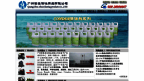 What Prohd.cn website looked like in 2018 (5 years ago)