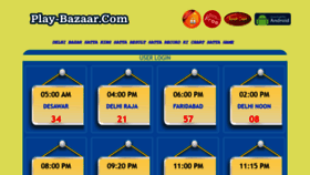 What Play-bazaar.com website looked like in 2018 (5 years ago)