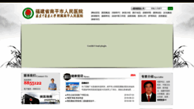 What Phn.cn website looked like in 2018 (5 years ago)