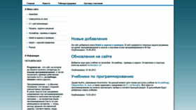 What Programm.ws website looked like in 2018 (6 years ago)