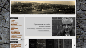 What Pisigin.ru website looked like in 2018 (5 years ago)