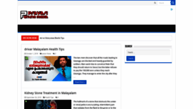 What Pravasionlinemedia.com website looked like in 2018 (5 years ago)