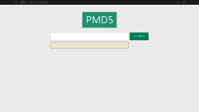 What Pmd5.com website looked like in 2018 (5 years ago)