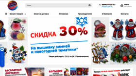 What Planeta-kartin.ru website looked like in 2018 (5 years ago)